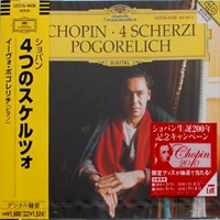 Deutsche Grammophon Japan : Pogorelich - Chopin Works